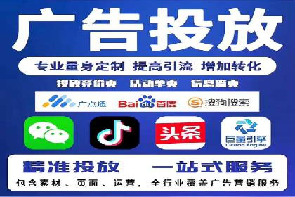 互联网行业SEM专员的工作内容与案例分析